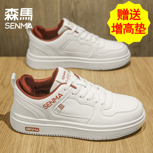 森马男鞋夏季2026新款百搭白色休闲板鞋学生低帮运动皮面小白鞋子