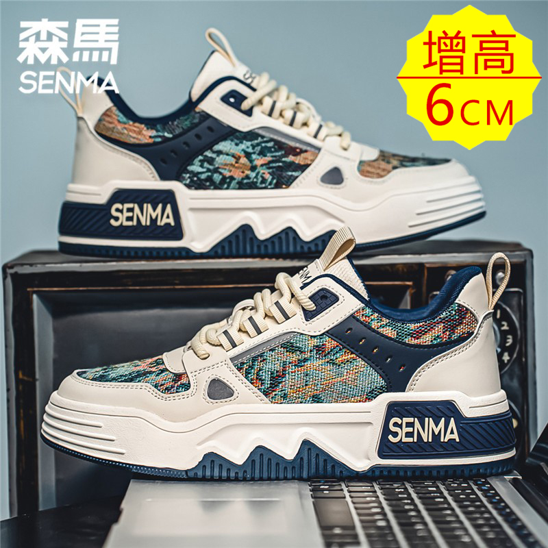 森马增高鞋男鞋休闲厚底增高板鞋