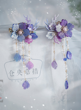 原创设计古风汉服仙气头饰套装紫色梦幻少女古典古装对夹发冠发饰