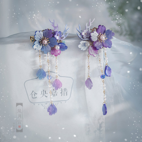 原创设计古风汉服仙气头饰套装紫色梦幻少女古典古装对夹发冠发饰 - 封面