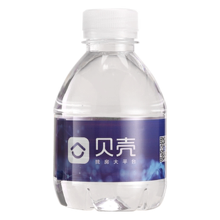 黎水矿泉水定制水logo小瓶订做标签贴纸企业活动迷你饮用天然水