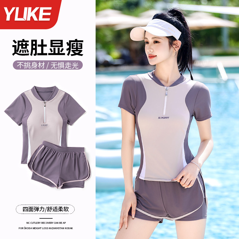泳衣女分体2026新款高级感游泳馆专用微胖女孩遮肉保守成人游泳装