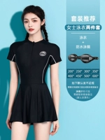 Комплект, водонепроницаемый купальник без запотевания стекол