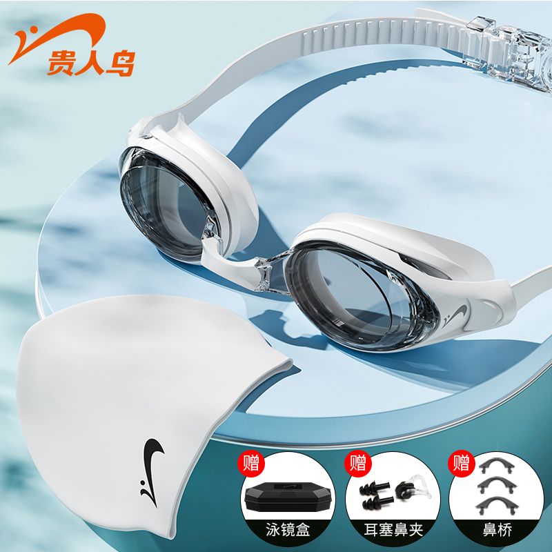 贵人鸟泳镜近视带度数高清防雾