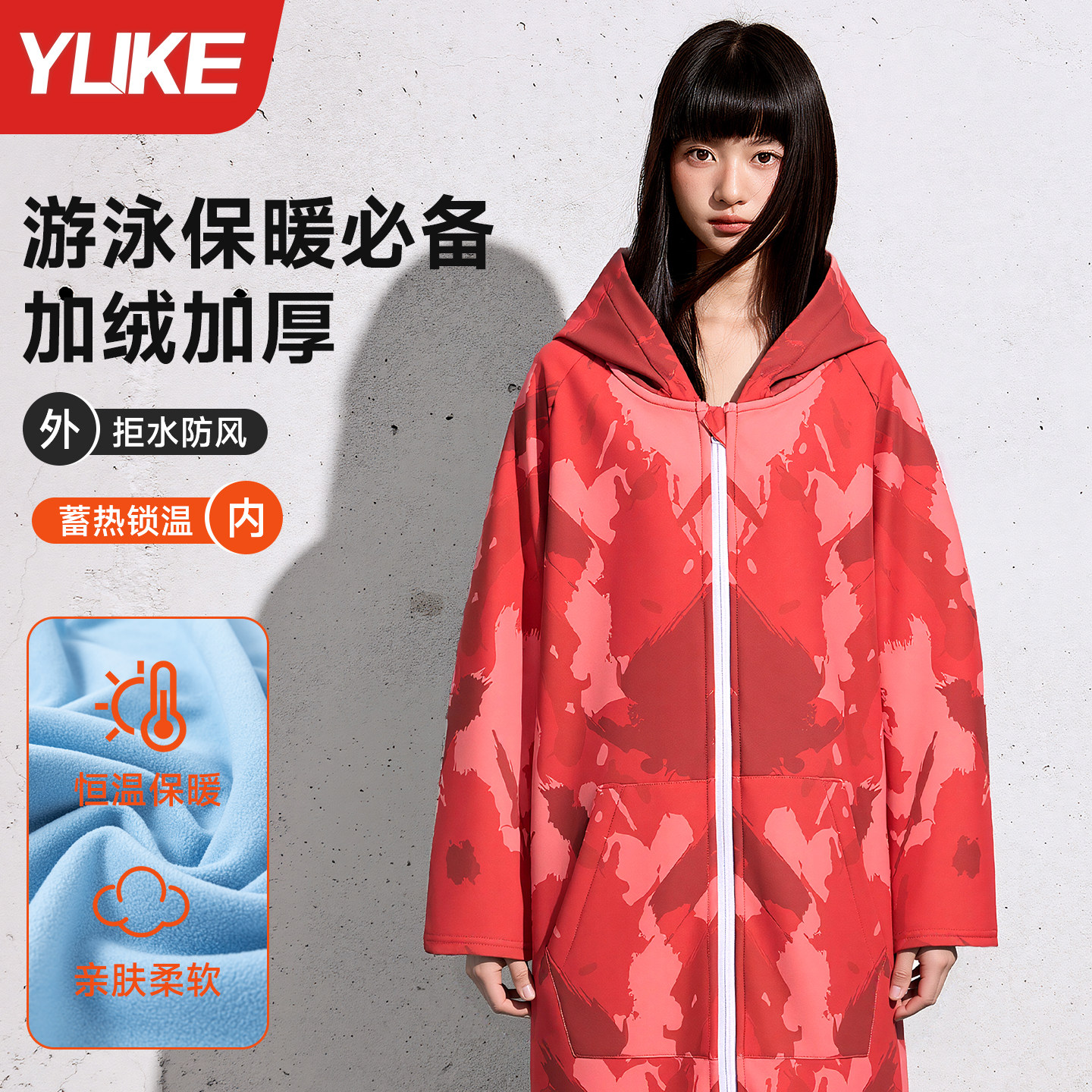 速干浴袍游泳专用成人健身运动浴袍吸水保暖男女款便携浴衣外套