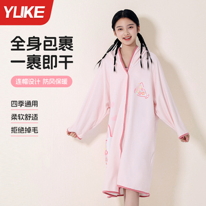 羽克儿童游泳浴袍可穿式带帽斗篷