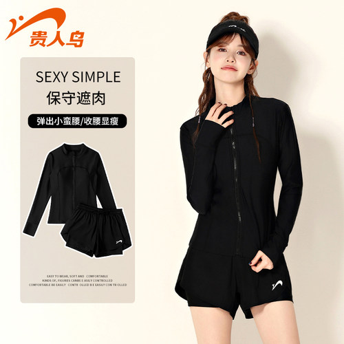 贵人鸟泳衣女款泡温泉高级感2025