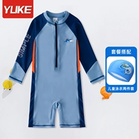 Синий комплект, водонепроницаемый купальник, полиуретановая плавательная шапочка