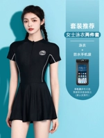 Комплект, купальник, водонепроницаемый мобильный телефон