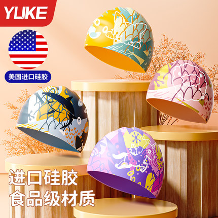 儿童泳帽2025新款男童女童硅胶防水护耳不勒头专业加大头围游泳帽