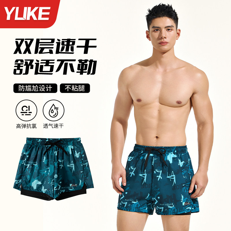 ����ɫ��ƽ�ǿ㡿 L 2025�¿�˫�������Ӿ��