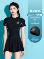 Комплект, купальник, силиконовая плавательная шапочка