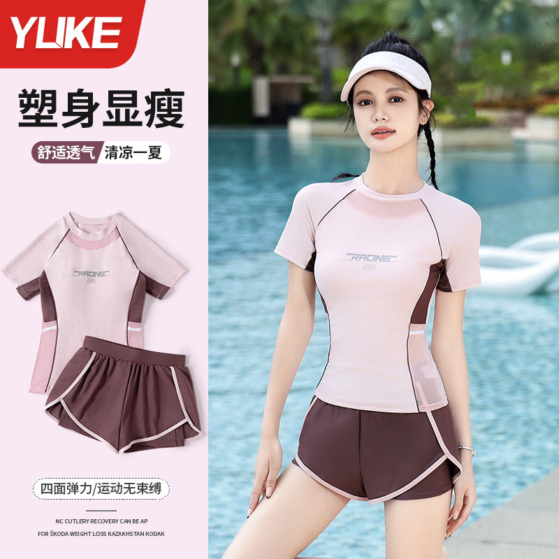 微胖女孩推荐!遮肉显瘦分体泳衣