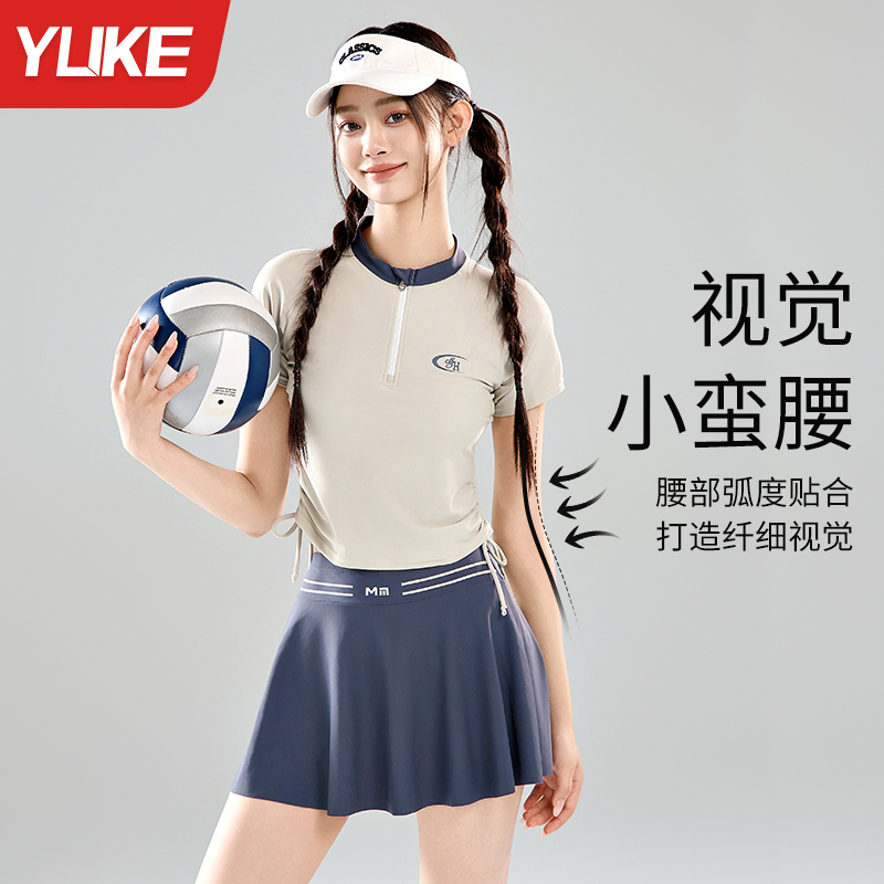 分体泳衣女款成人2025新款高级感微胖女孩遮肉游泳馆专用温泉泳装