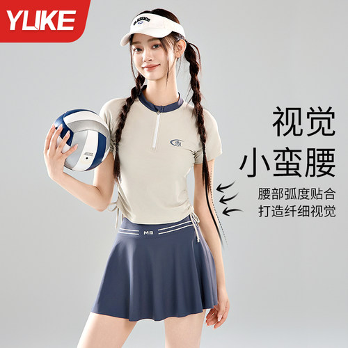 泳衣女款成人分体高级感温泉泳装