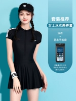 Классический комплект, купальник, водонепроницаемый мобильный телефон