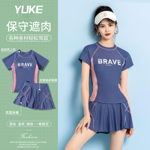 泳衣女高级感泡温泉度假泳装