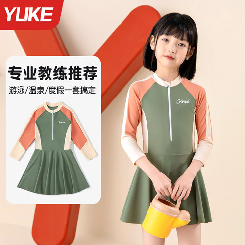 羽克儿童泳衣女孩连体
