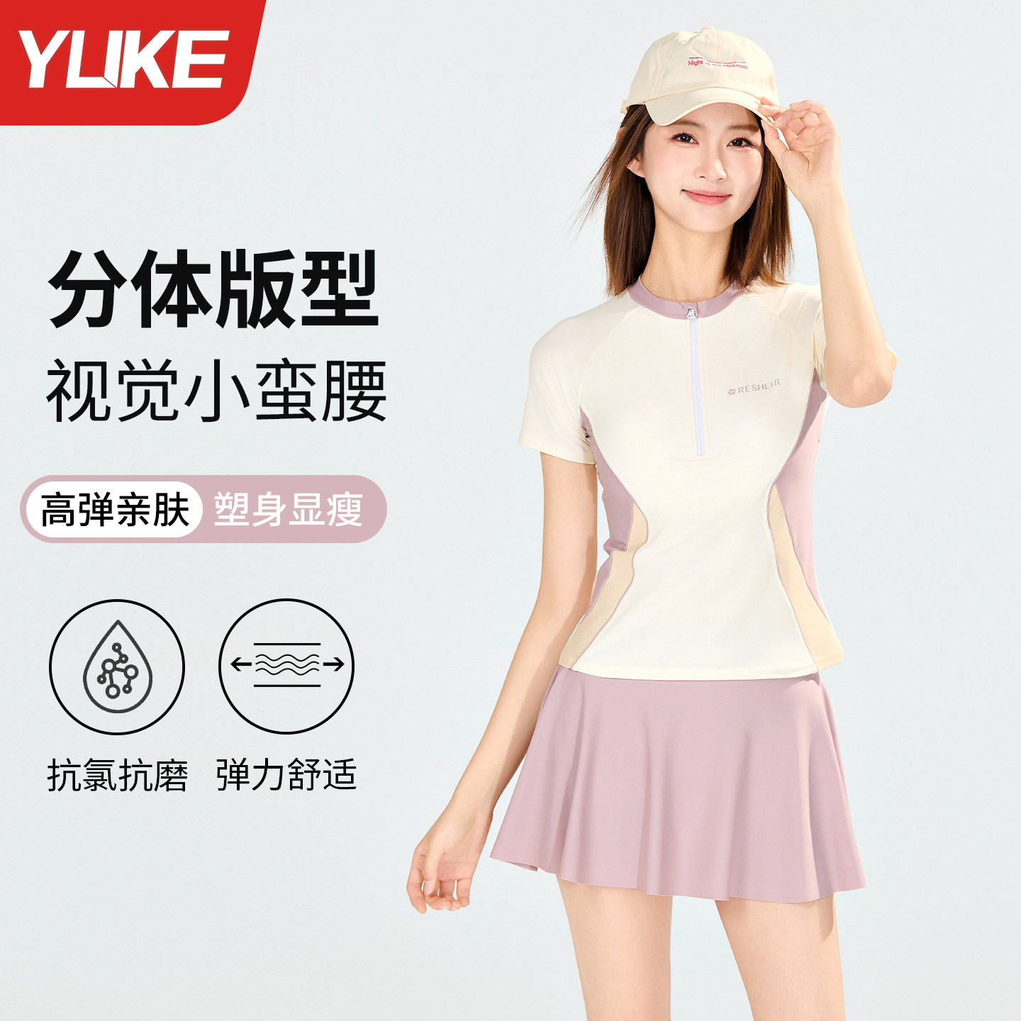 泳衣女款分体2026海边泳衣专用高级游泳装备女士泳衣套装宽松户外