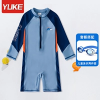 Синий комплект, водонепроницаемый купальник