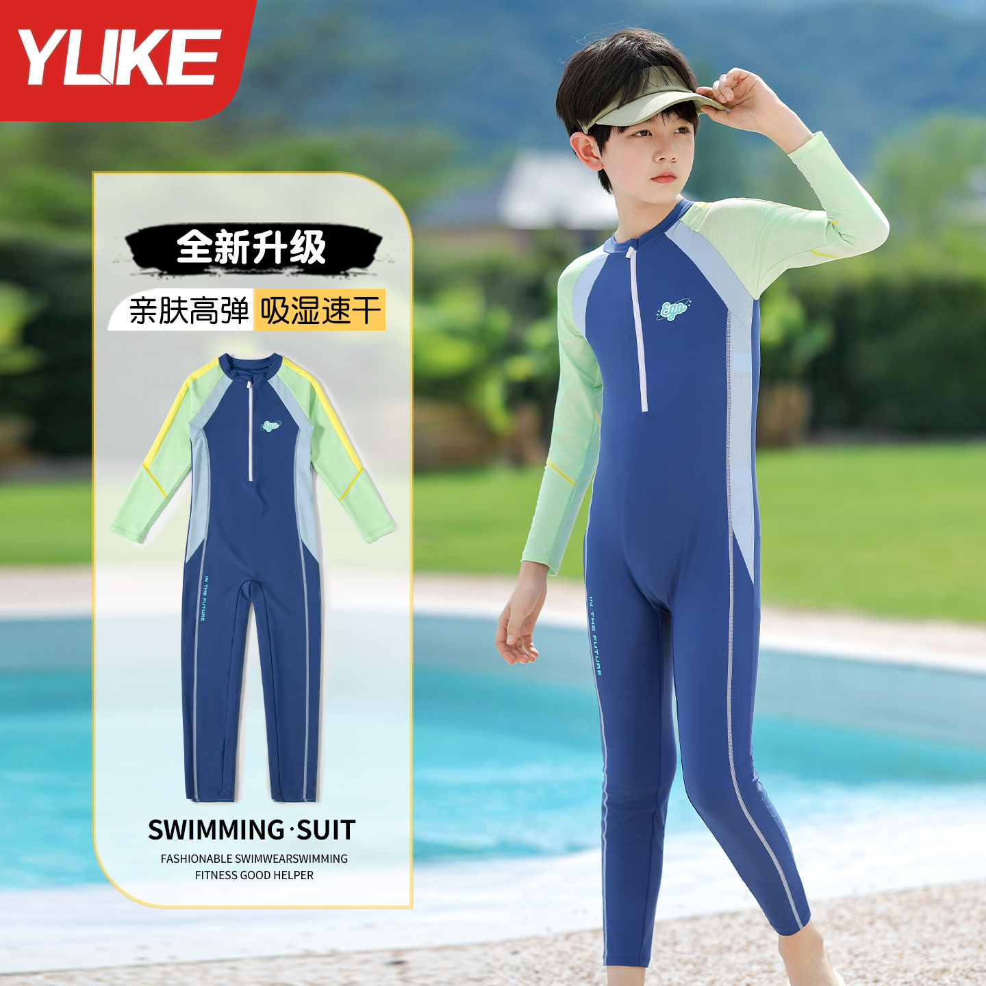 儿童泳衣男童连体中大童2025新款
