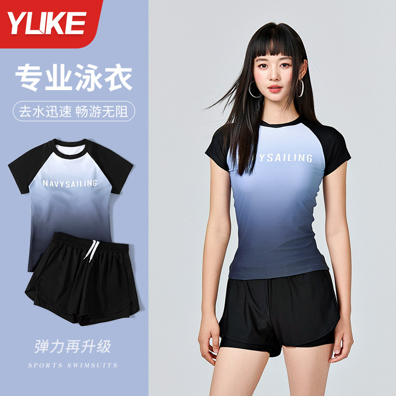 分体泳衣女款高级感2026新款微胖女孩遮肉显瘦游泳馆专用成人泳装