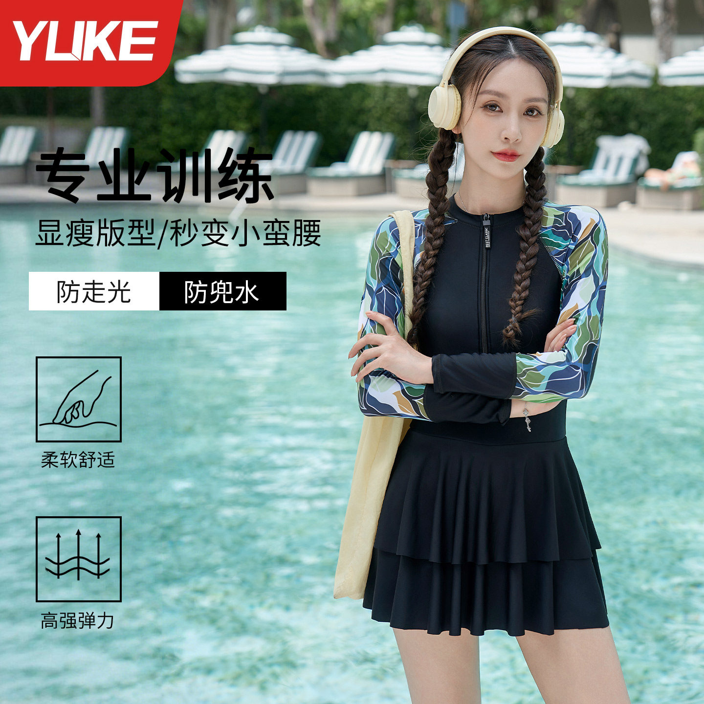 成人泳衣女款游泳馆专用女士连体泳衣2026新款大码显瘦腰游泳套装