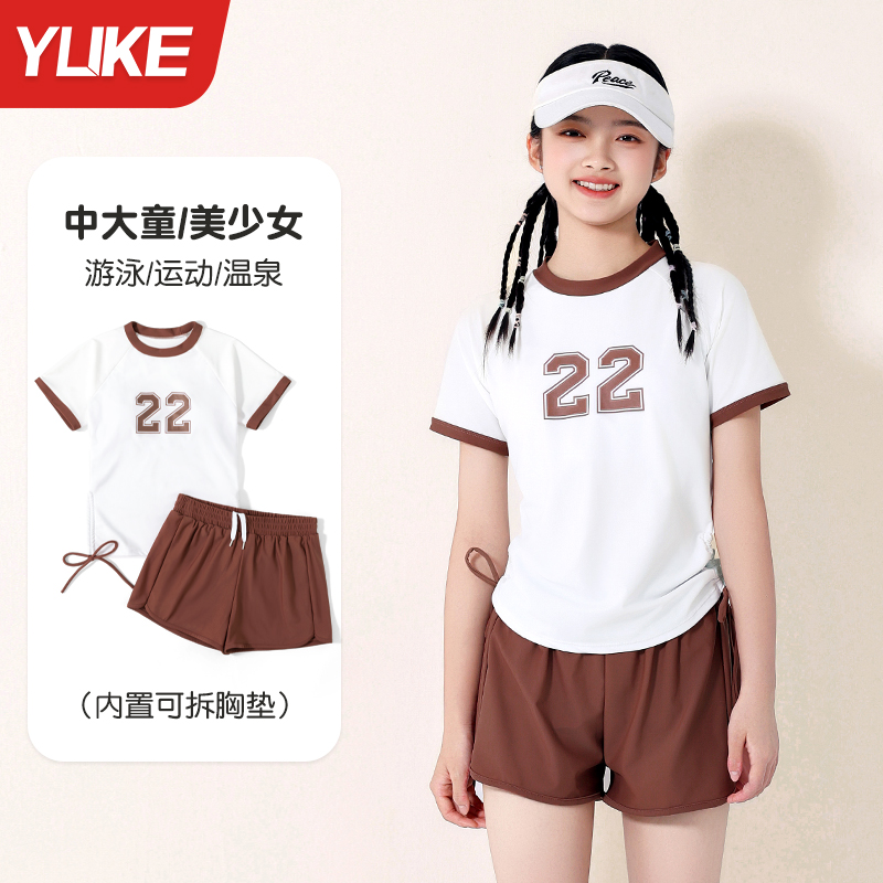 儿童泳衣女孩中大童2025新款分体运动泳衣宽松防晒初中生游泳套装