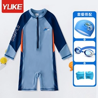 Синий комплект, водонепроницаемый купальник, водонепроницаемая полиуретановая плавательная шапочка, 4 предмета