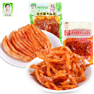 新货四川麻辣大头菜丝乐山犍为特产毕大姐龙孔新鲜咸菜下饭小