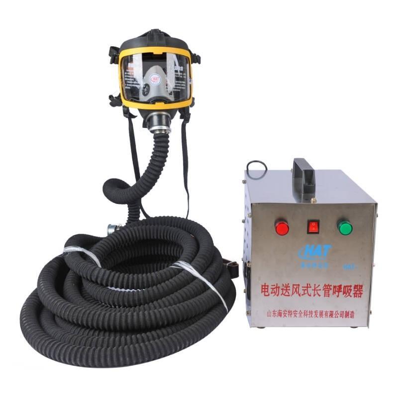 海安特HAT-1单人送风式长管呼吸器电动送风自给式呼吸