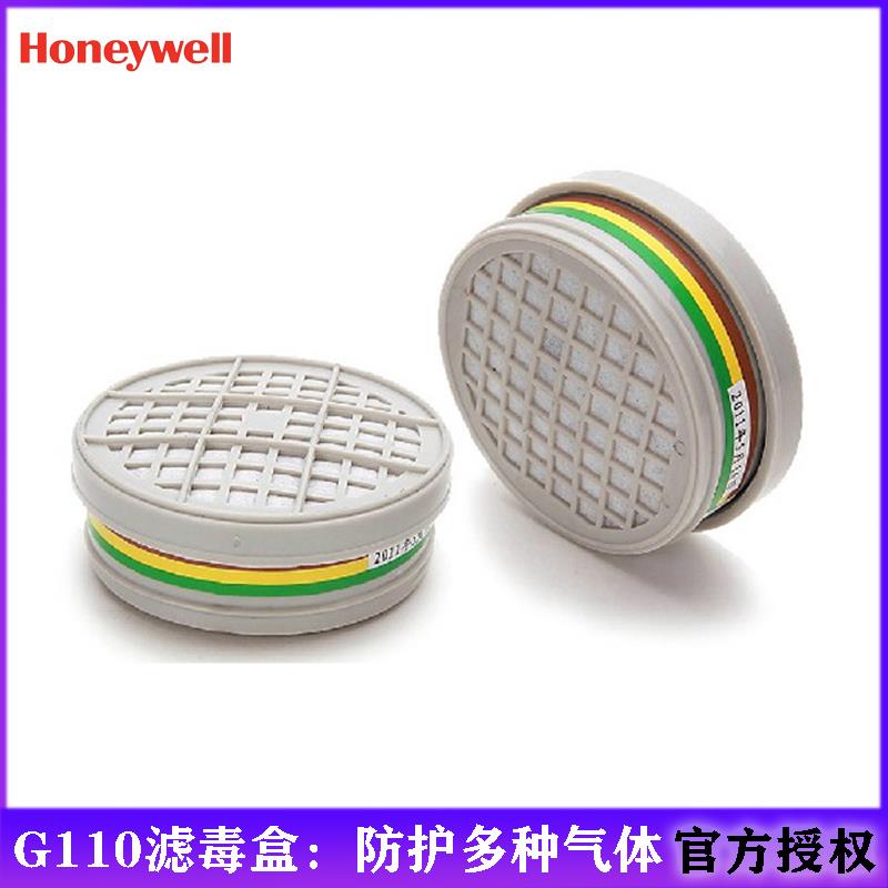 巴配件优质固气体防毒新款上市透明G110综合防护滤毒盒配B290面具