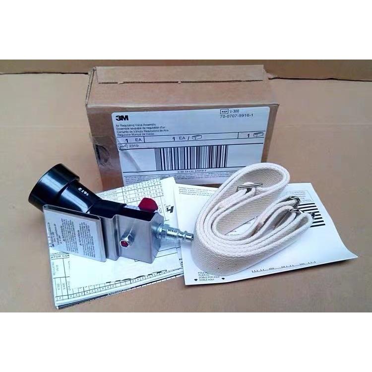 正品3M V-100升温流量调节阀电动送风系统空气加温供气装置