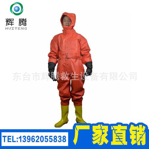 船用轻型耐强酸碱防护服半封闭全封闭式重型防化服危化服CCS/EC