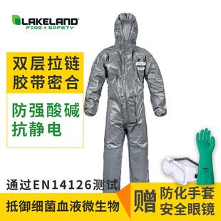 雷克兰防化服CT3S428凯麦斯连体带帽高危害化学品防护服