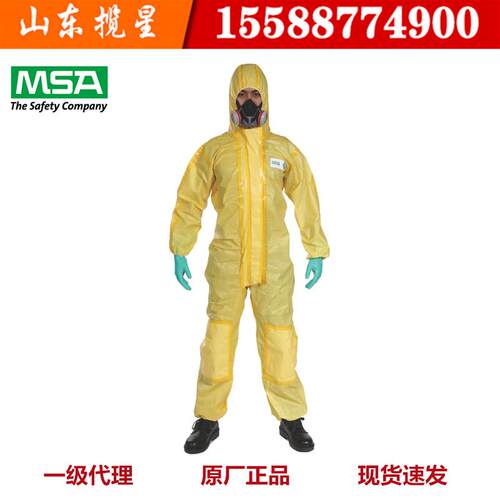 MSA/梅思安CPS400防化服 化学防护服 EN1149防静电 欧标EN14126