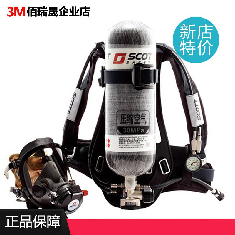 3M SCOTT ipak自给式压缩空气消防呼吸器6.8升3164E/3165E/3153EH