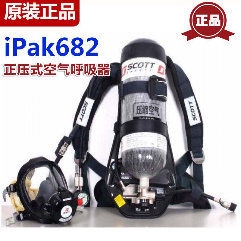 3M SCOTT ipak消防式压缩空气自给呼吸器6.8升iPak/682 iPak/683