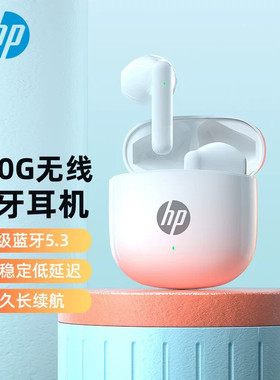 HP/惠普 H10G无线蓝牙耳机5.3半入耳式降噪耳机