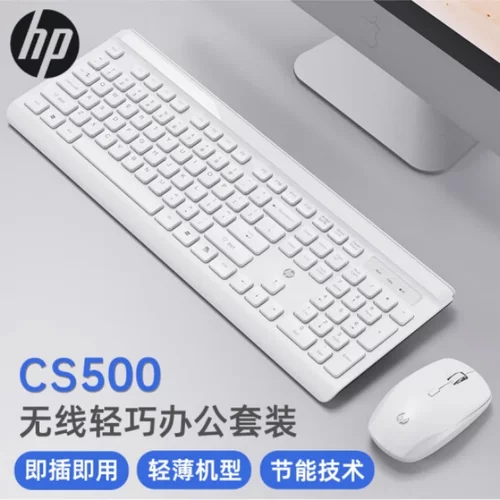 惠普CS500无线键盘鼠标套装台式笔记本电脑通用键鼠套装办公外设
