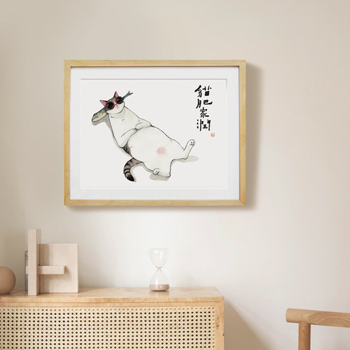 猫肥家润装饰画价格 猫肥家润装饰画图片 星期三