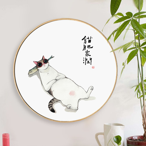 猫肥家润装饰画价格 猫肥家润装饰画图片 星期三