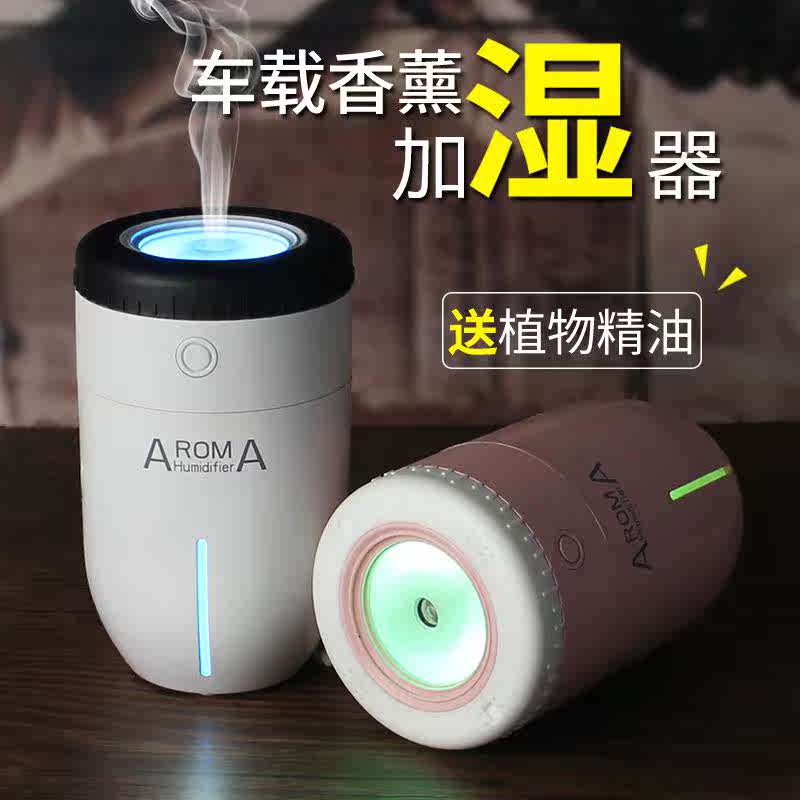 车上空气净化器进化精华车载车裁栽宅在截车里加湿除臭除味机|ruв категории автомобиль/товаров/аксессуары/переоснащение, Автомобильная аудио - видео/средства электронной/приборов, средства электронной/приборов, автомобиль с кислородный/очиститель воздуха - от Buy2taobao.com для оказания профессиональной услуги покупки агента Taobao