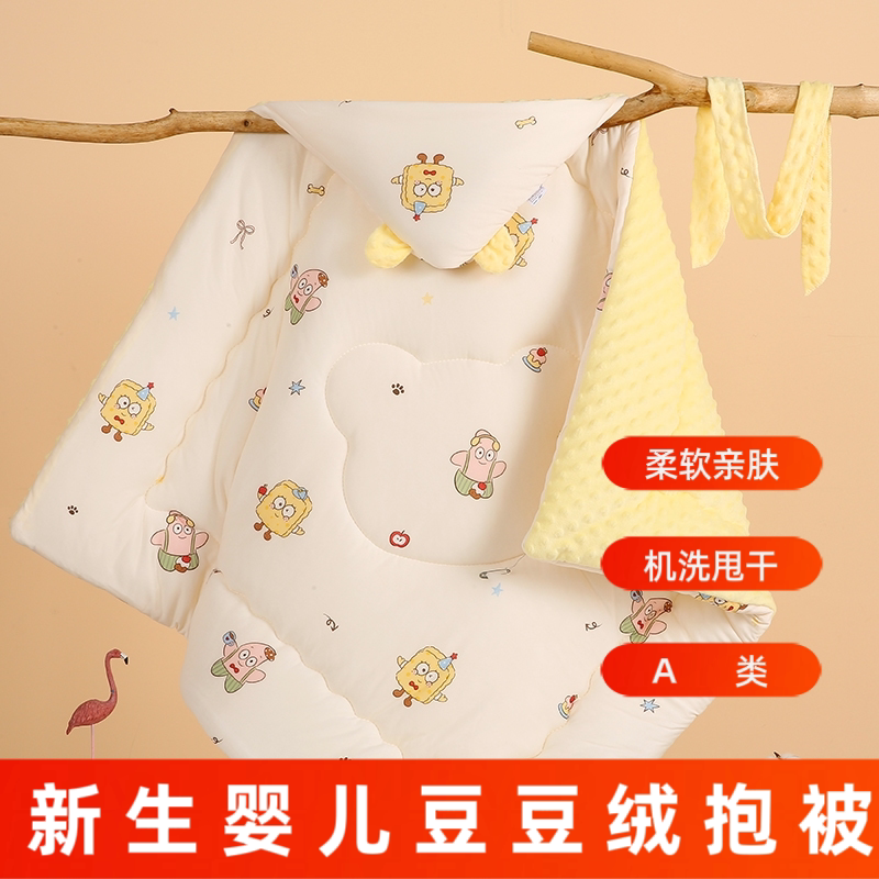 婴儿新生儿豆豆绒包被春秋产房加厚包裹被四季被子秋冬季外出抱被