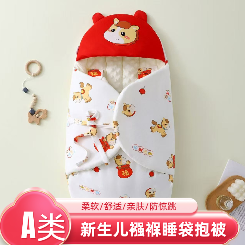 新生儿防踢包被睡袋纯棉初生婴儿抱被产房包单春秋包裹被冬季加厚,婴童用品,婴童抱被/抱毯,淘宝优惠券,粉丝福利购,淘宝优惠卷