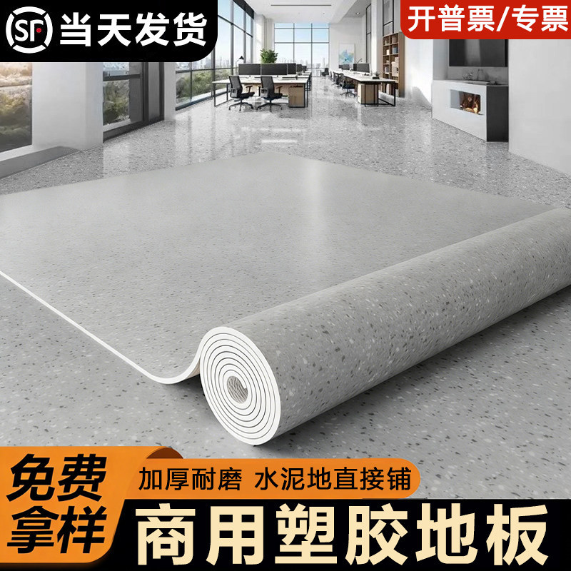 商用PVC地板！工业品质加倍耐磨图片