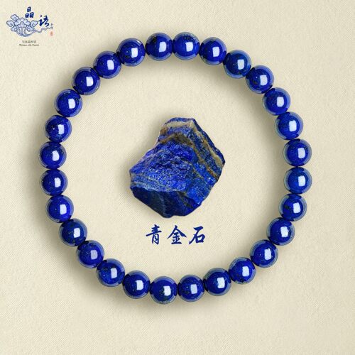 天然青金石手串正品阿富汗原矿五行补水蓝色手链高级男士女款礼物