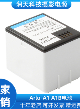 适用爱诺Arlo 监控摄像头PRO2 A-1相机电池A1B VM4030/4030p