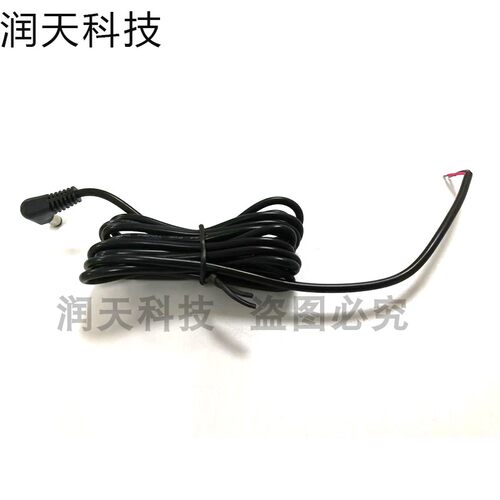 DC 5521 5525连接线