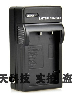 KLIC-5001充电器适柯达相机EasyShare DX6490 DX7440 DX7630 P880